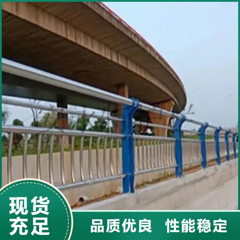 不銹鋼護(hù)欄橋梁景觀欄桿實(shí)體廠家支持定制