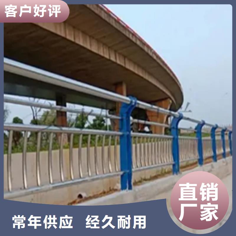 不銹鋼護欄國道抗沖擊圍欄值得信賴