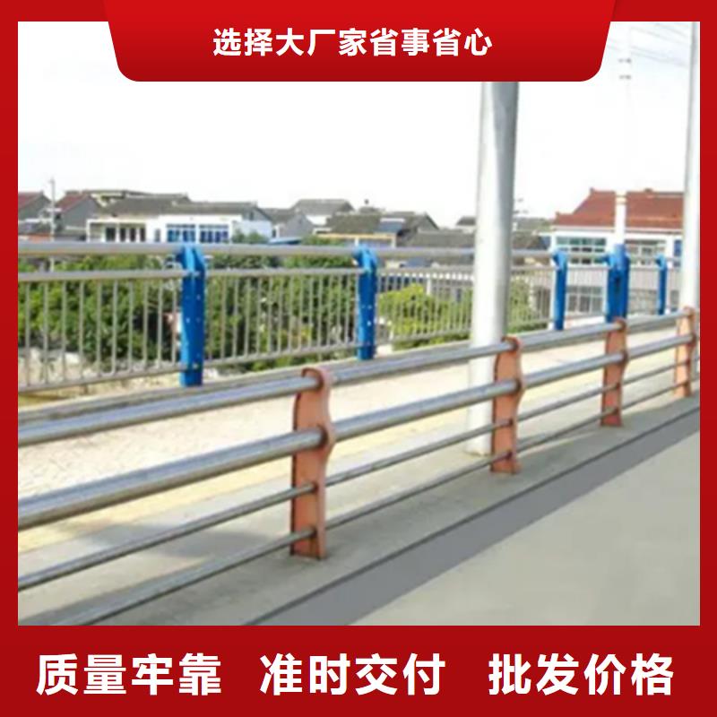 不锈钢护栏 人行道护栏厂价格公道合理