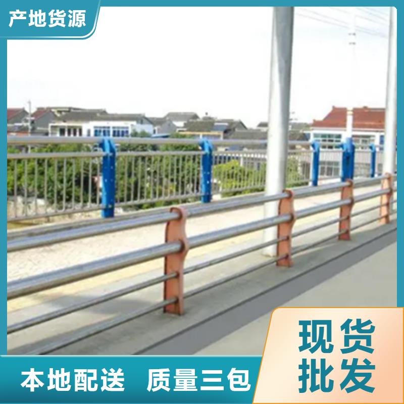 不銹鋼護(hù)欄橋梁景觀欄桿實(shí)體廠家支持定制