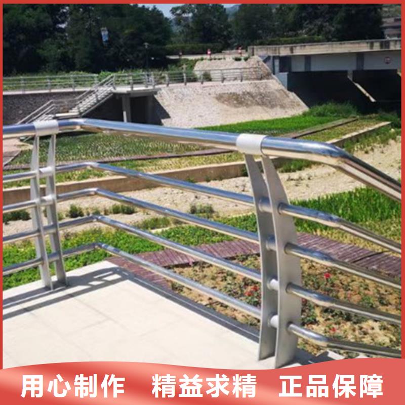 不銹鋼護(hù)欄景觀護(hù)欄質(zhì)量不佳盡管來找我