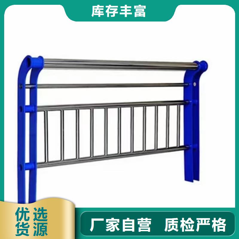 不锈钢护栏 人行道护栏厂价格公道合理