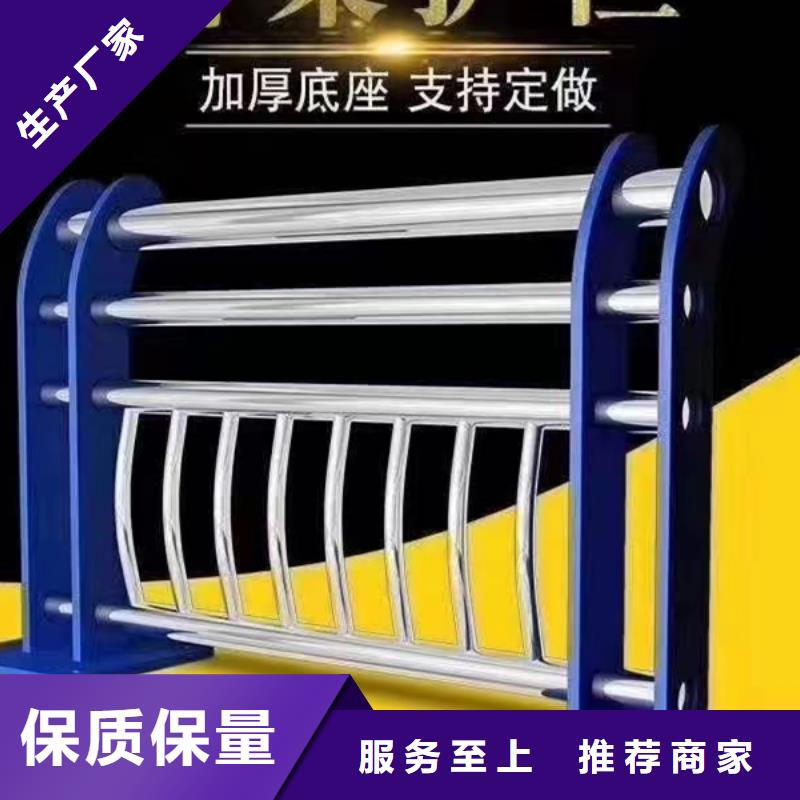 不锈钢护栏-道路护栏定制销售售后为一体
