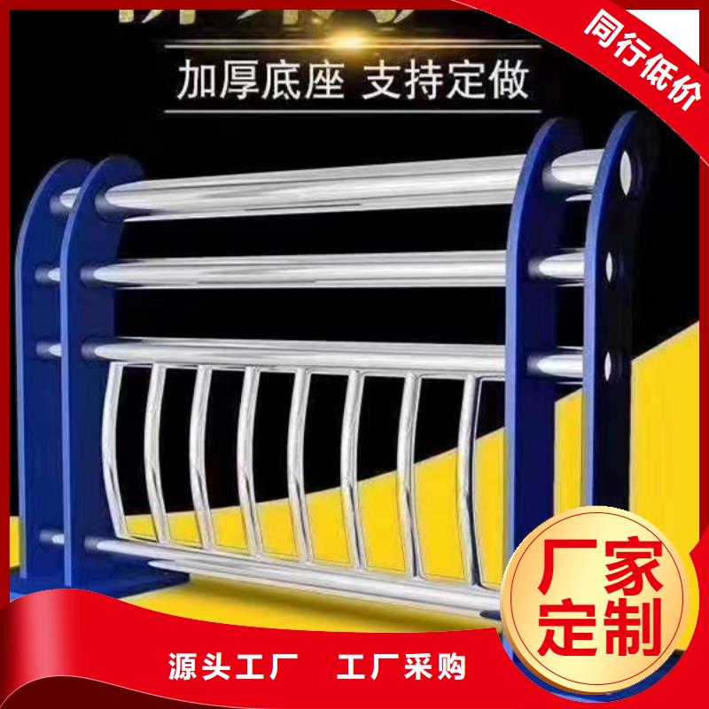不銹鋼護(hù)欄橋梁景觀欄桿實體廠家支持定制