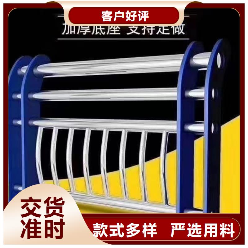 不銹鋼護(hù)欄防撞欄桿貨到付款