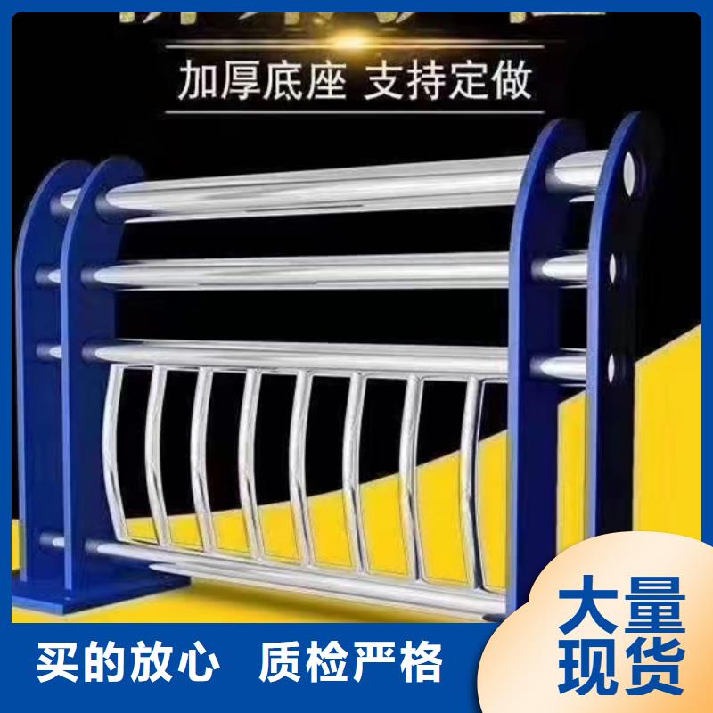 不銹鋼護(hù)欄 【鋁合金護(hù)欄】質(zhì)檢嚴(yán)格放心品質(zhì)