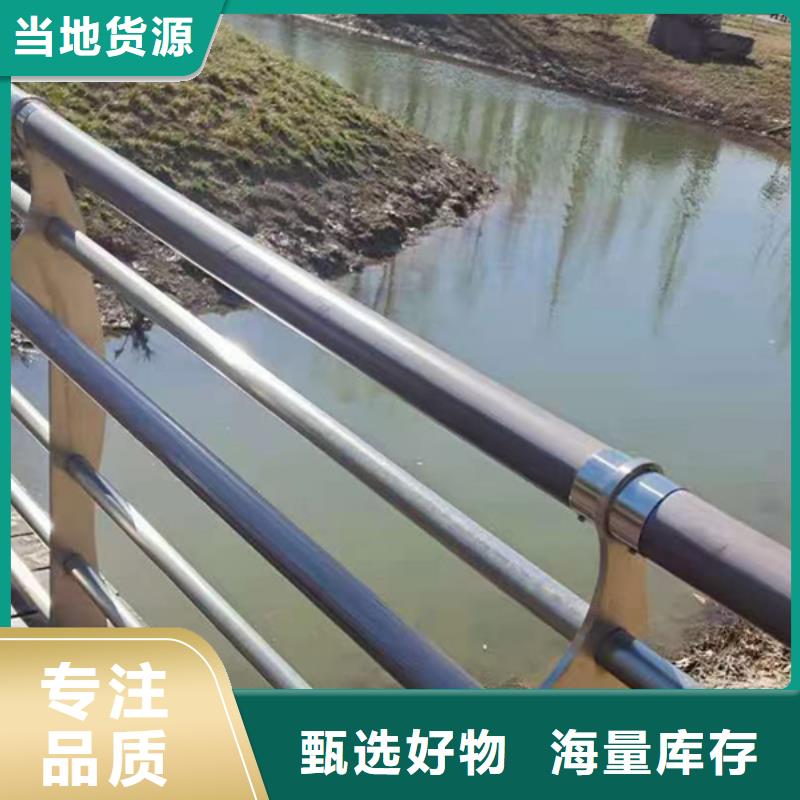 不锈钢护栏_【河道护栏】一站式供应真正的源头厂家