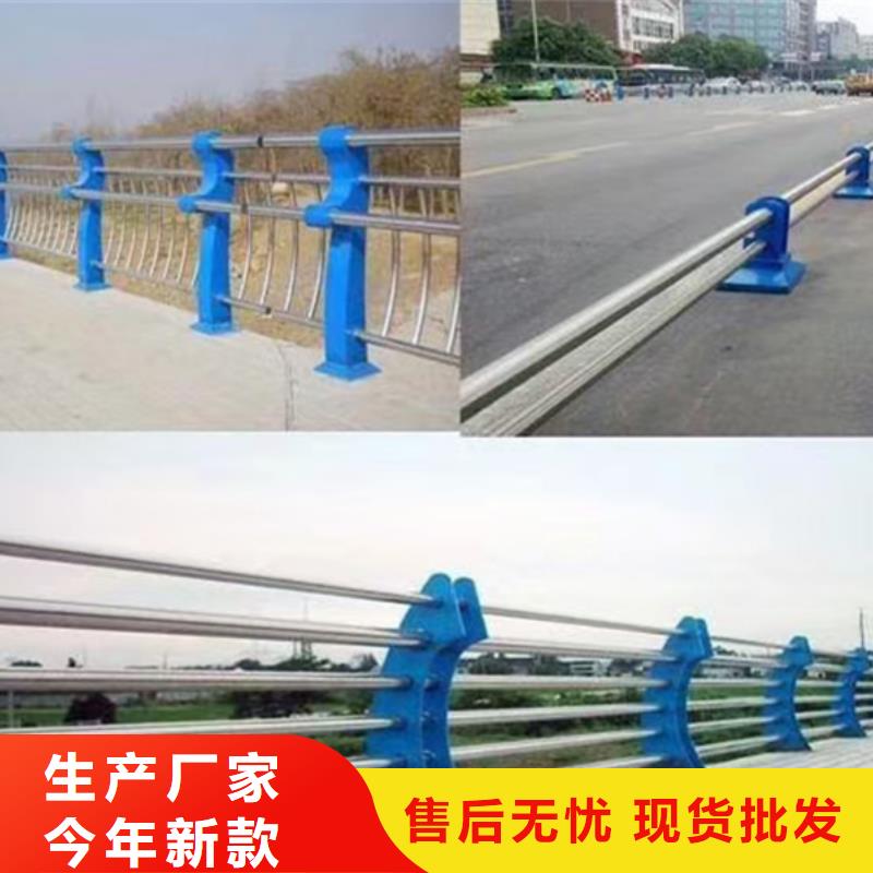 不銹鋼護欄-防撞欄桿廠家自營