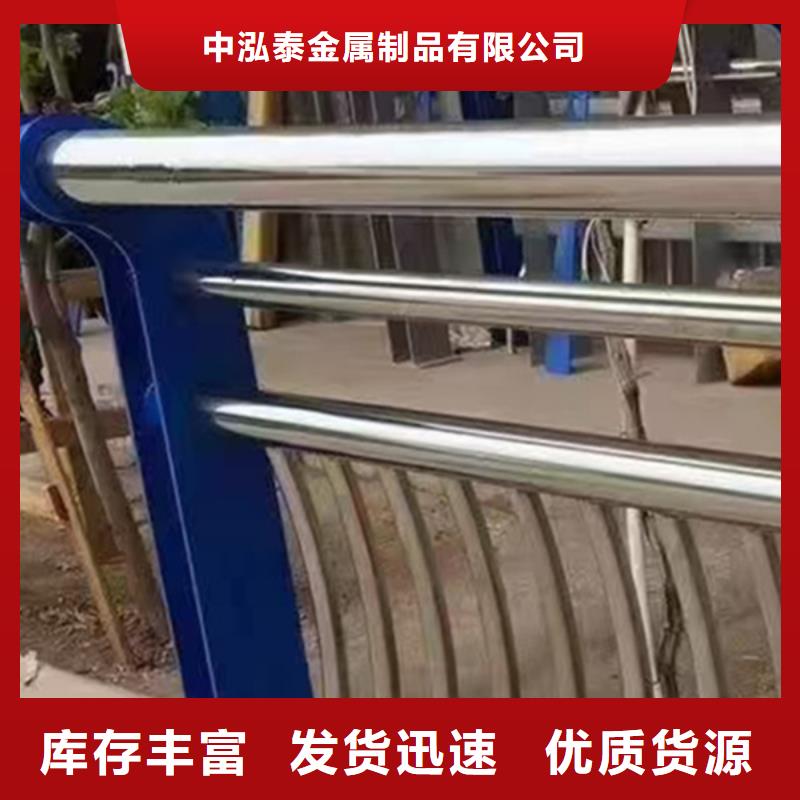 不銹鋼護(hù)欄防撞欄桿貨到付款