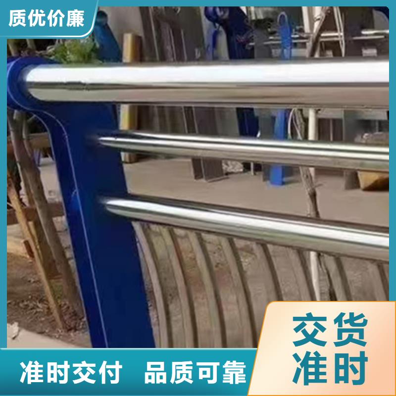 不銹鋼護(hù)欄防護(hù)欄現(xiàn)貨實(shí)拍