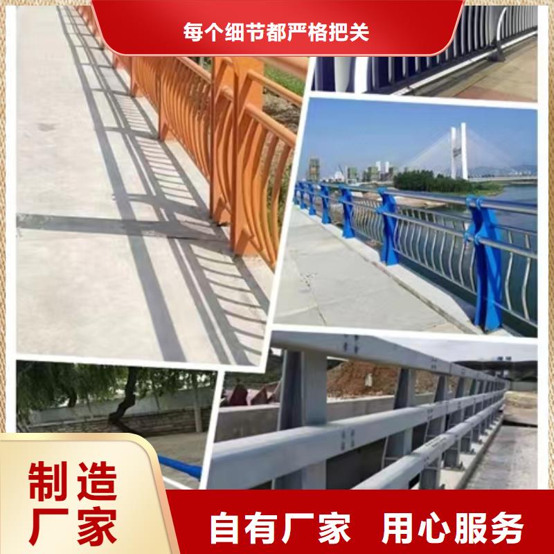 不锈钢护栏-不锈钢复合管护栏快速生产