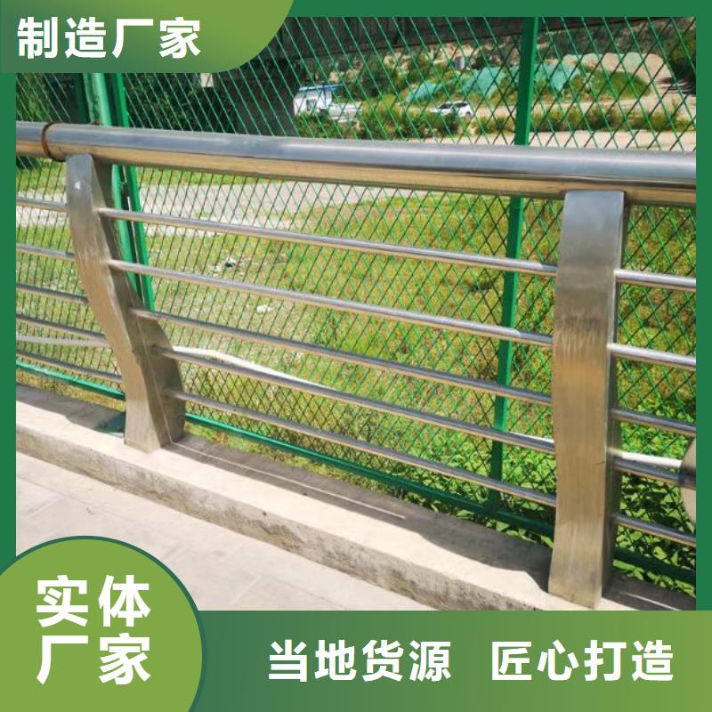 不銹鋼護欄-q235b波形護欄板精品優(yōu)選