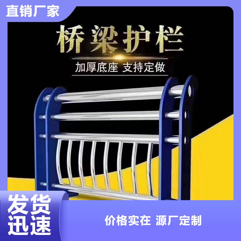 不銹鋼護欄鍍鋅波形護欄卓越品質(zhì)保障