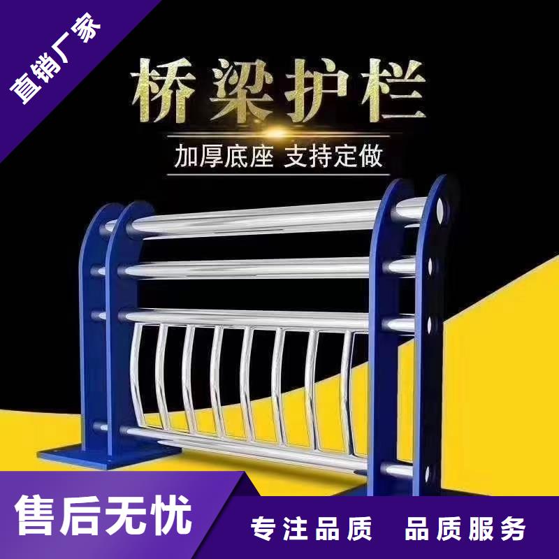 不銹鋼橋梁護欄加工廠家-值得信賴