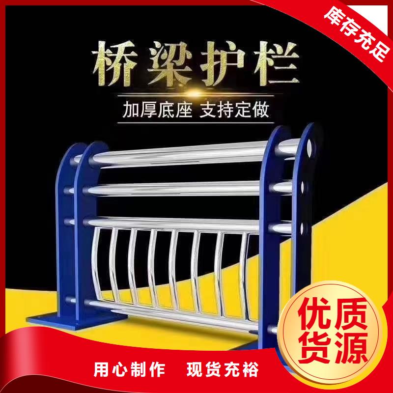 不锈钢护栏_景观护栏放心得选择
