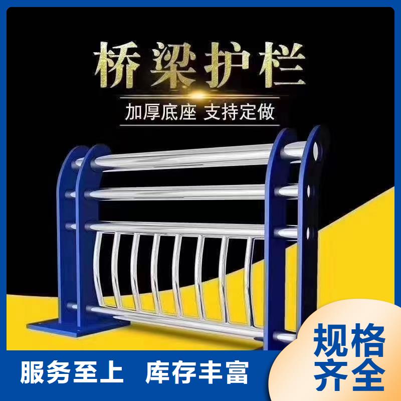 不銹鋼護欄_【橋梁欄桿】卓越品質(zhì)保障