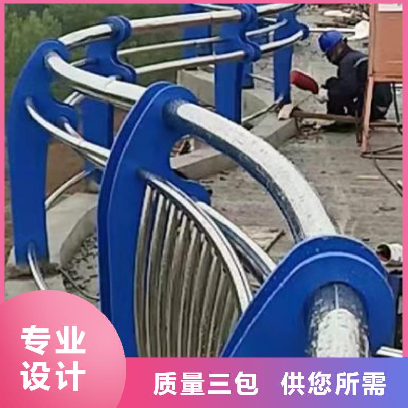 不锈钢护栏 交通防撞围栏品质做服务