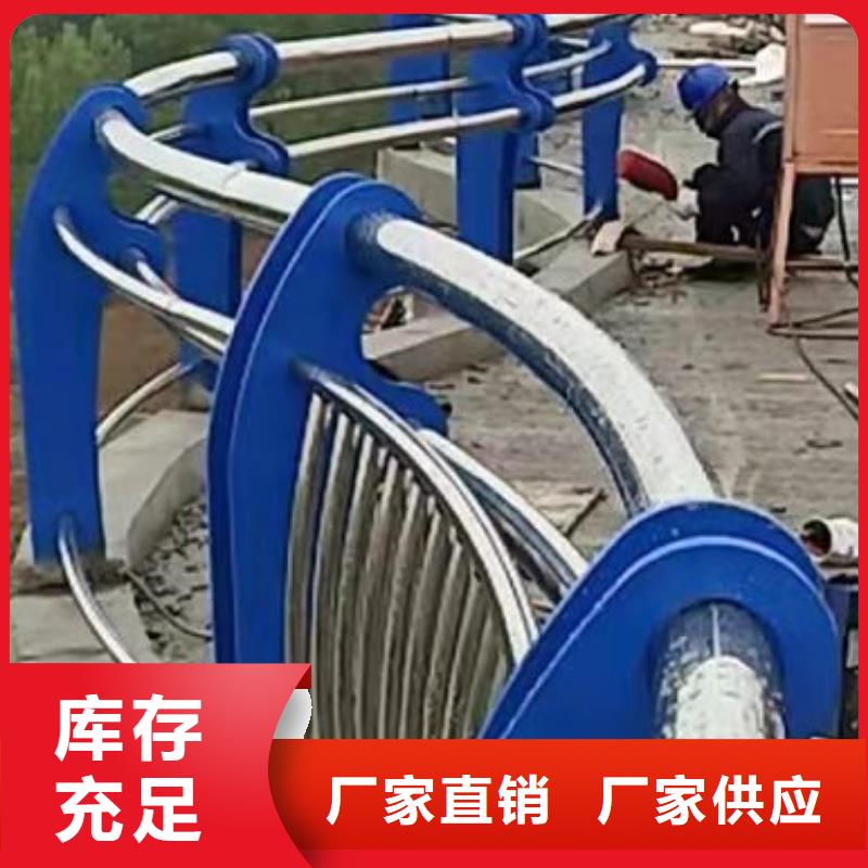 不銹鋼護欄_【橋梁欄桿】卓越品質(zhì)保障