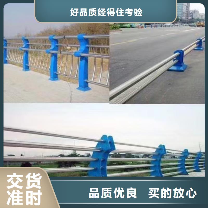 不銹鋼護欄城市景觀防護欄安裝簡單