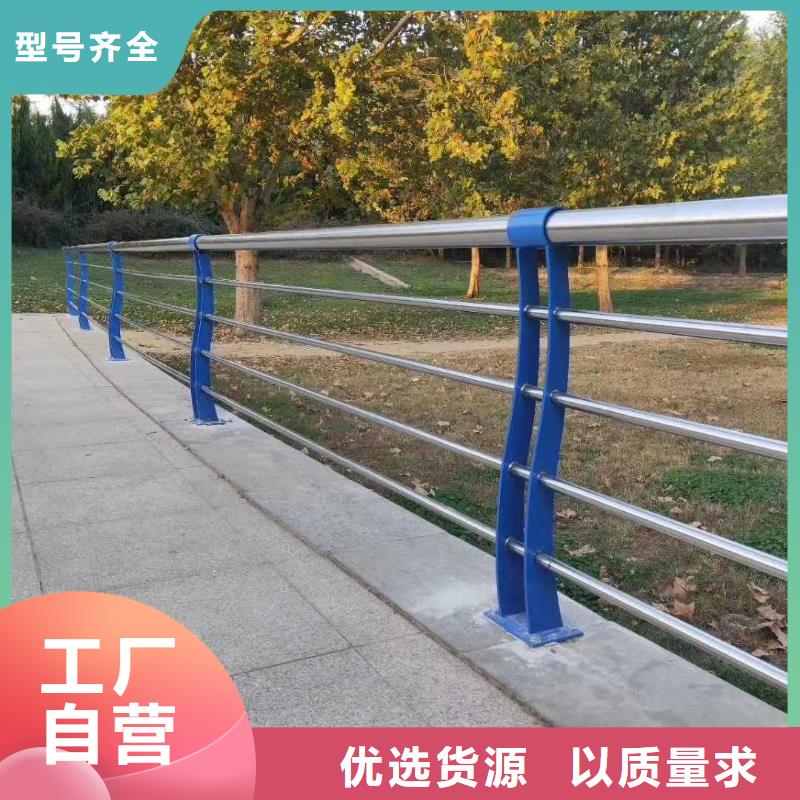 不锈钢护栏【铝合金护栏】颜色尺寸款式定制