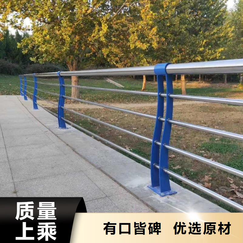 不銹鋼護欄不銹鋼復(fù)合管護欄品質(zhì)服務(wù)