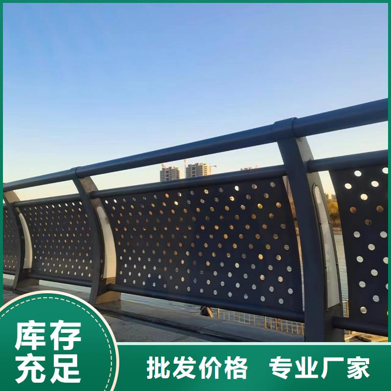 不銹鋼護(hù)欄-【景觀】護(hù)欄匠心品質(zhì)