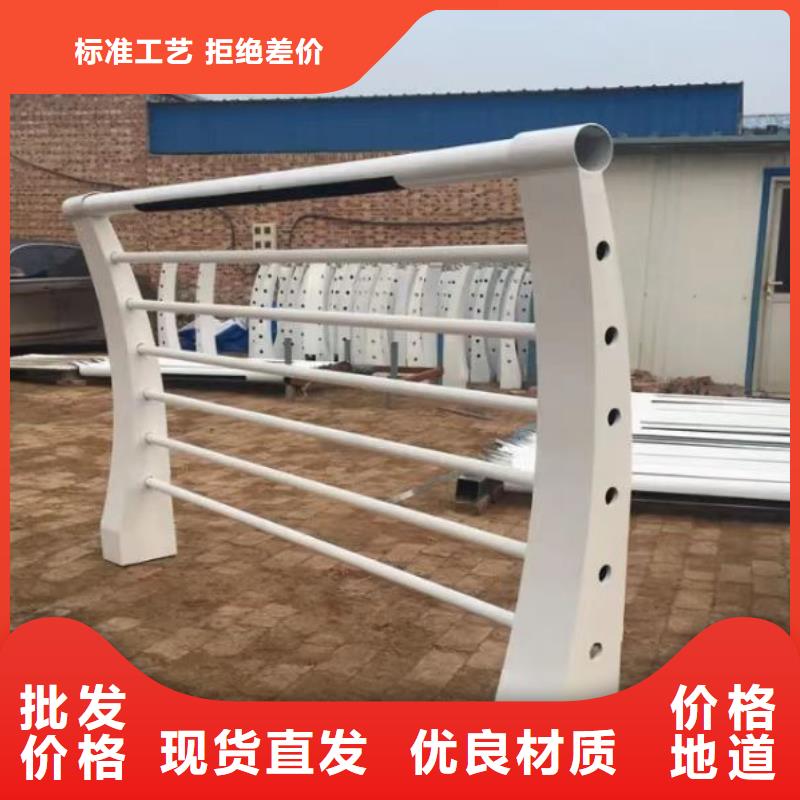 不銹鋼護欄-防撞欄桿廠家自營