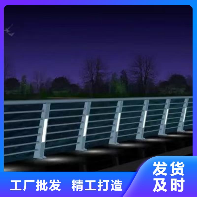 【不銹鋼護(hù)欄】防撞欄桿廠按需定做