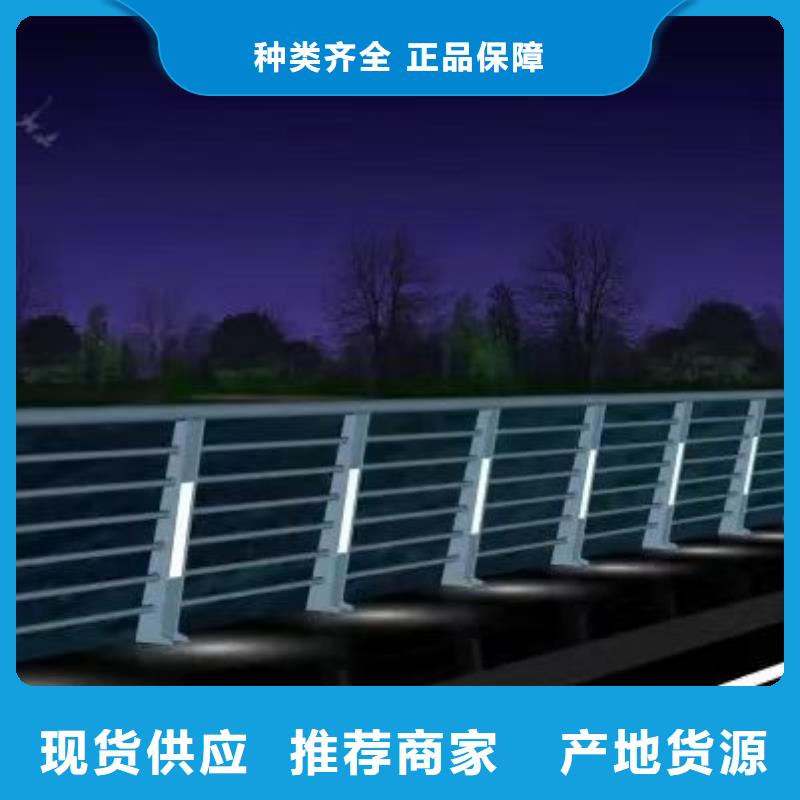 不銹鋼護(hù)欄橋梁護(hù)欄廠生產(chǎn)型