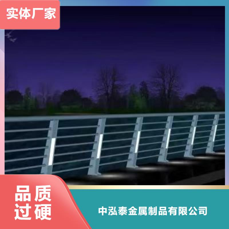 不銹鋼護(hù)欄-道路護(hù)欄定制銷售售后為一體