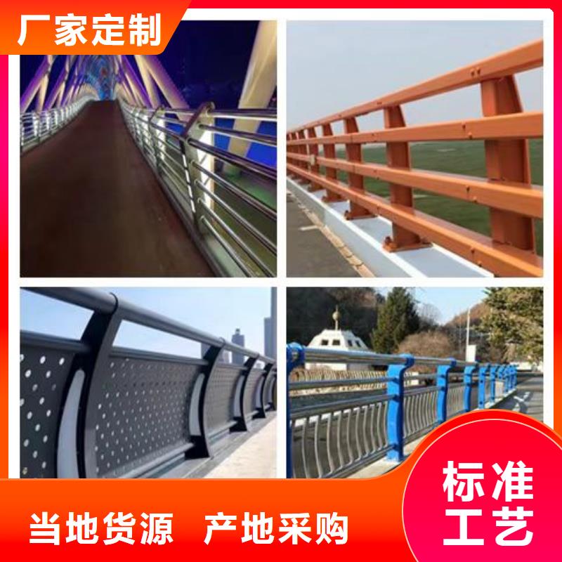 不锈钢护栏-道路护栏定制销售售后为一体