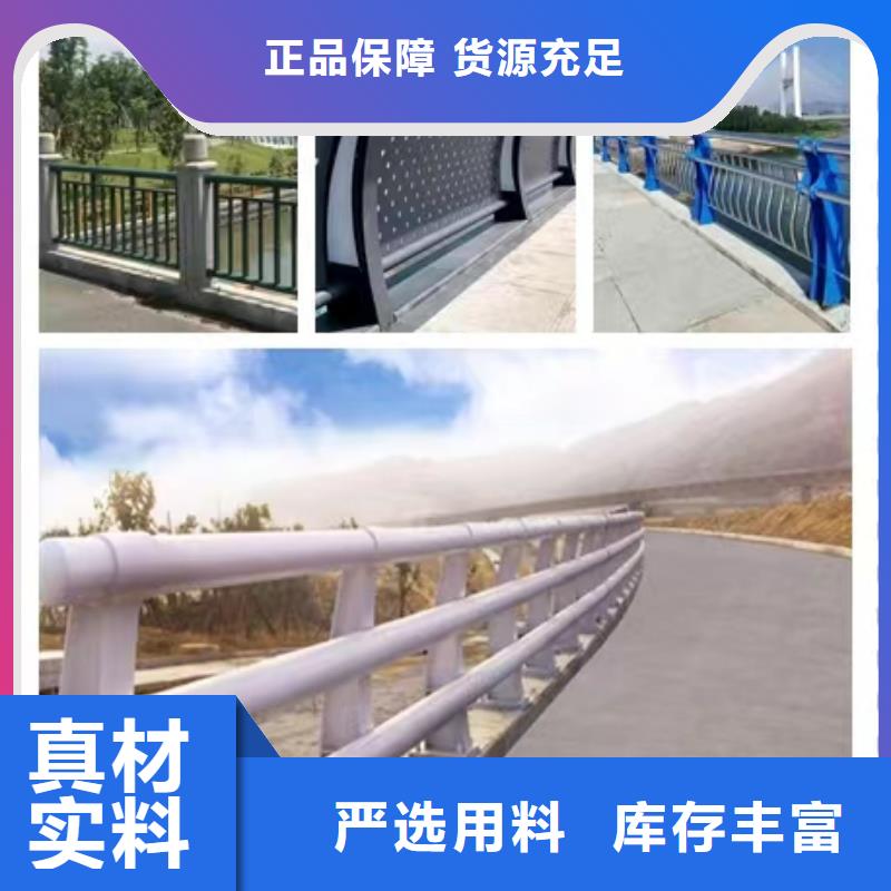 不銹鋼護(hù)欄,橋梁防撞護(hù)欄海量庫存