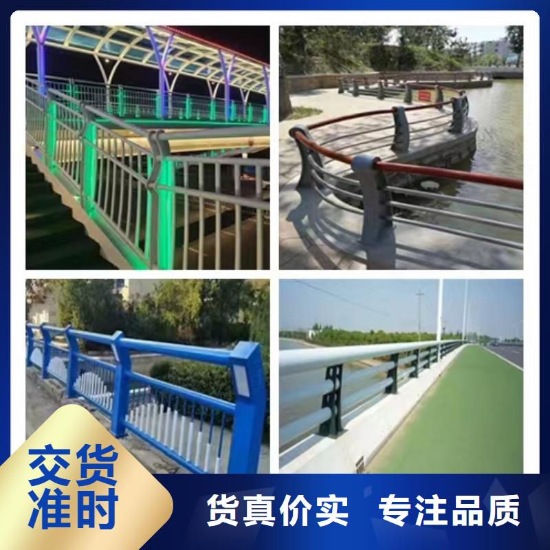 不銹鋼護(hù)欄 【鋁合金護(hù)欄】質(zhì)檢嚴(yán)格放心品質(zhì)