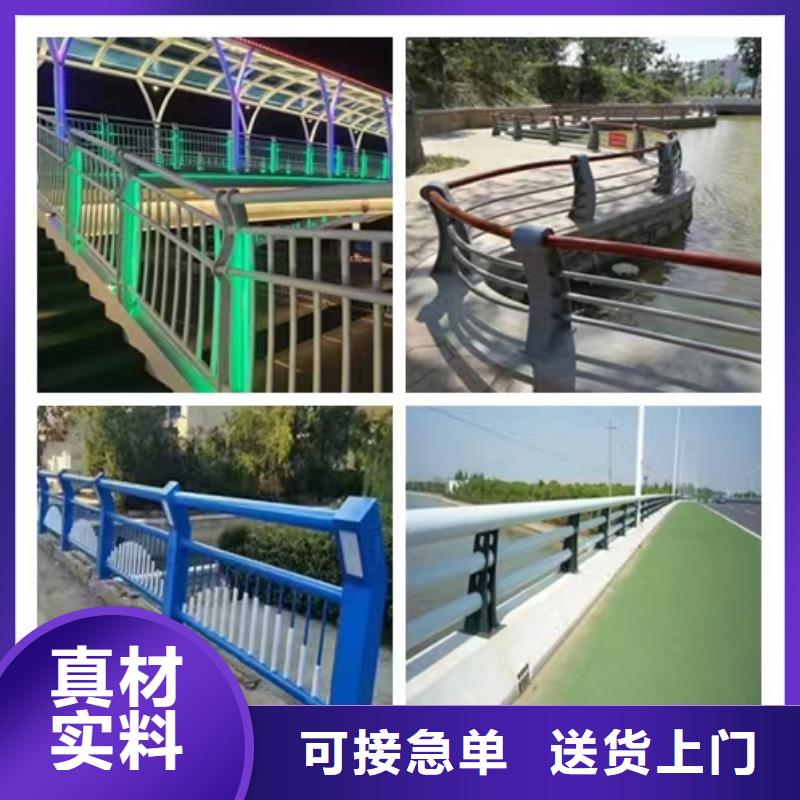 不銹鋼護(hù)欄【中央分隔欄】現(xiàn)貨齊全售后無憂