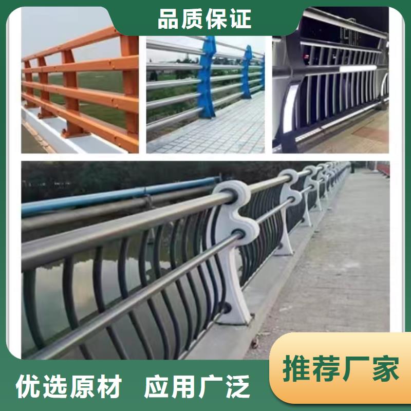 【不銹鋼護(hù)欄防撞欄桿批發(fā)供應(yīng)】