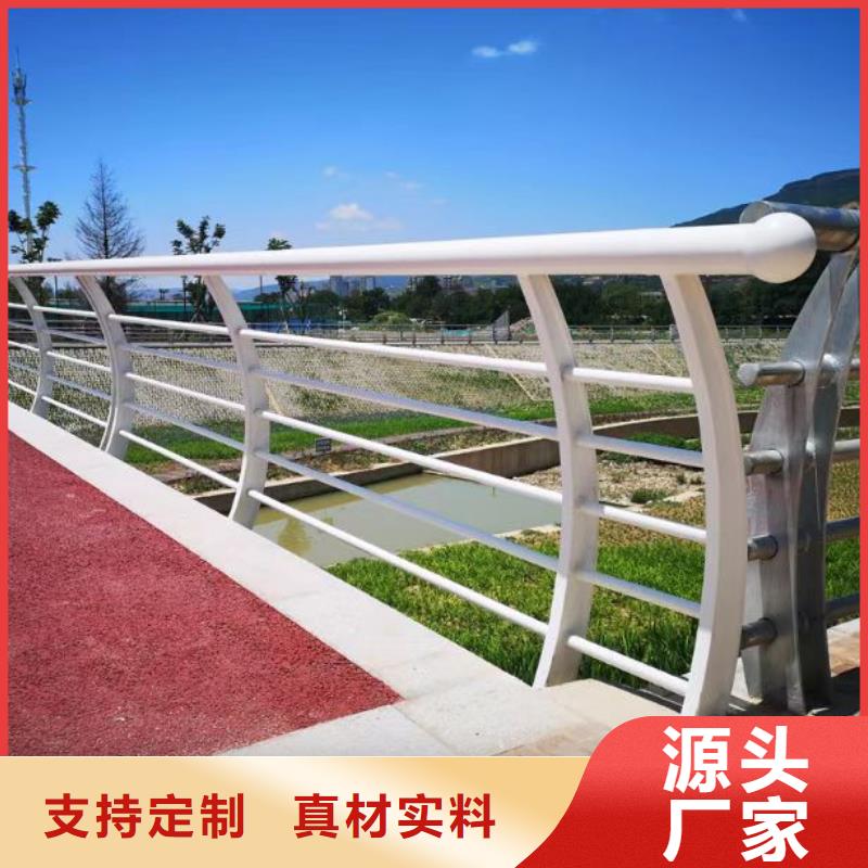 不锈钢护栏,防撞栏杆以质量求生存