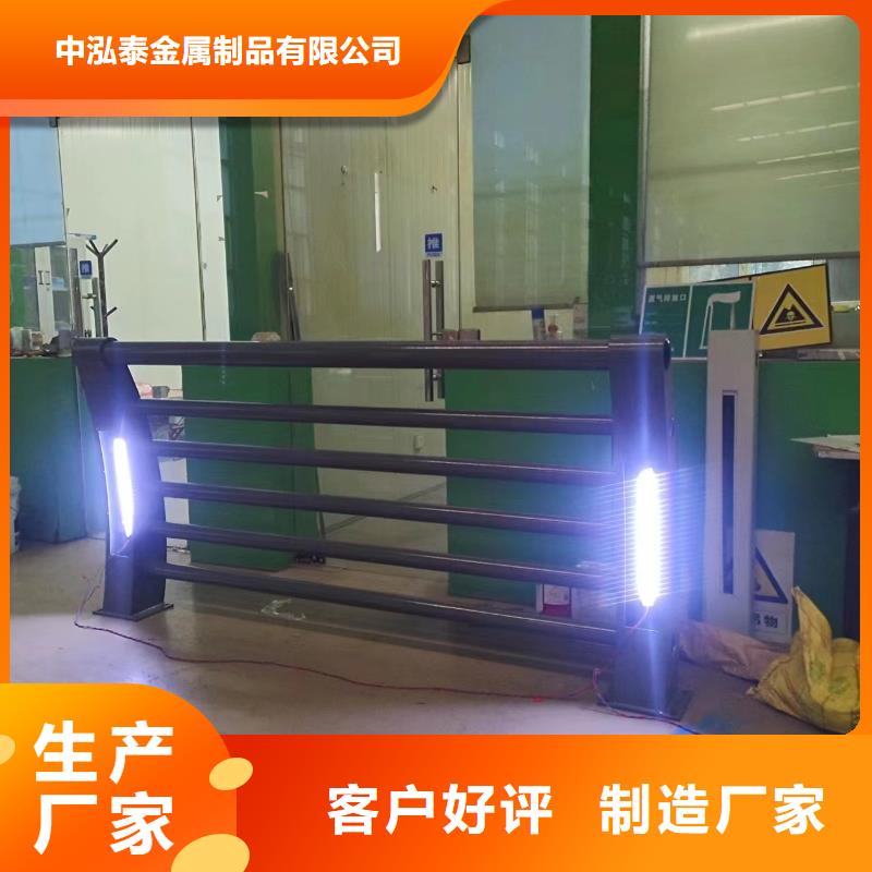 屯昌县滨河景观不锈钢护栏加工