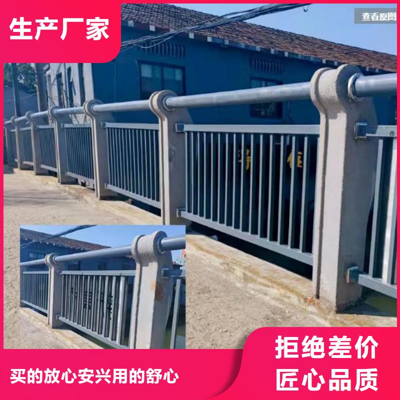 不銹鋼護欄國道抗沖擊圍欄值得信賴