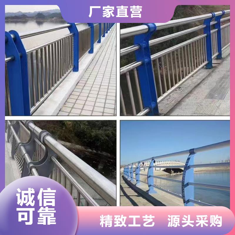 【不銹鋼護(hù)欄人行道護(hù)欄常年出售】