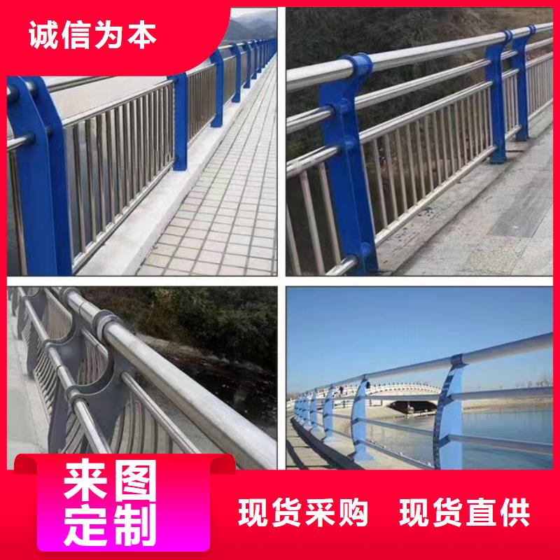 不銹鋼護(hù)欄【防撞橋梁護(hù)欄】規(guī)格齊全實(shí)力廠家
