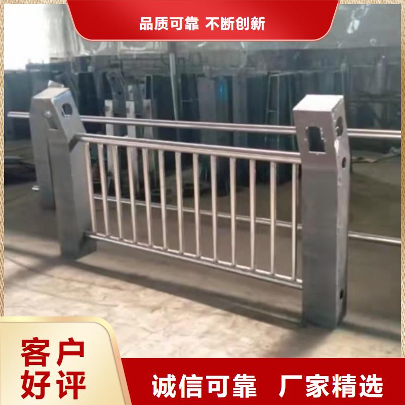 不銹鋼護(hù)欄-橋梁欄桿保障產(chǎn)品質(zhì)量