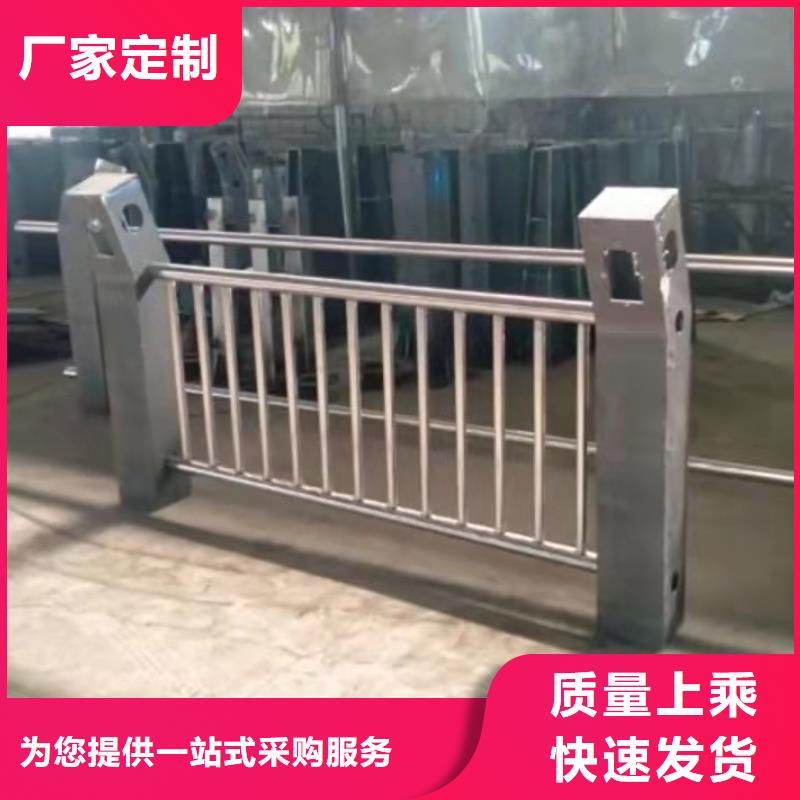 不锈钢护栏-道路护栏定制销售售后为一体