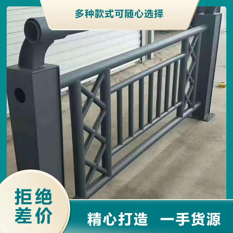 不锈钢护栏【铝合金护栏】颜色尺寸款式定制