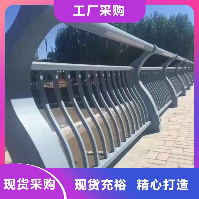 不銹鋼護(hù)欄【中央分隔欄】種類(lèi)豐富