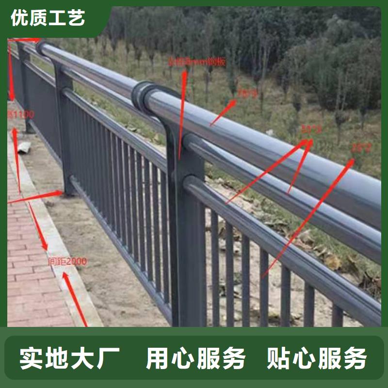 不锈钢护栏-道路护栏定制销售售后为一体