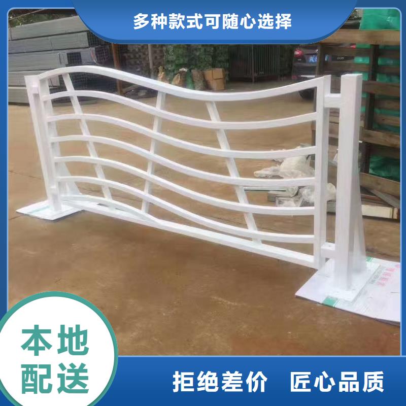 不銹鋼護(hù)欄-防撞欄桿廠家自營