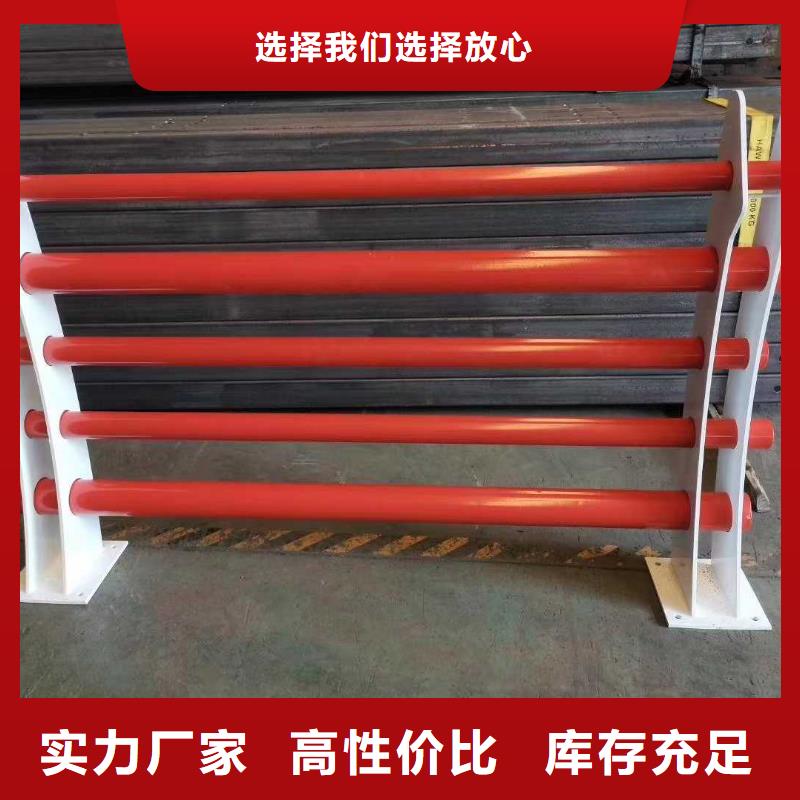不銹鋼護(hù)欄-防撞欄桿廠家自營