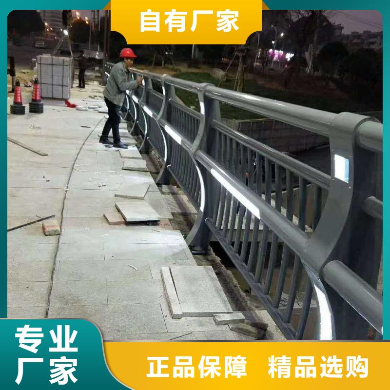 不銹鋼護(hù)欄-防撞欄桿廠家自營