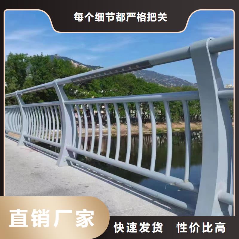 质量好的河道护栏厂家厂家