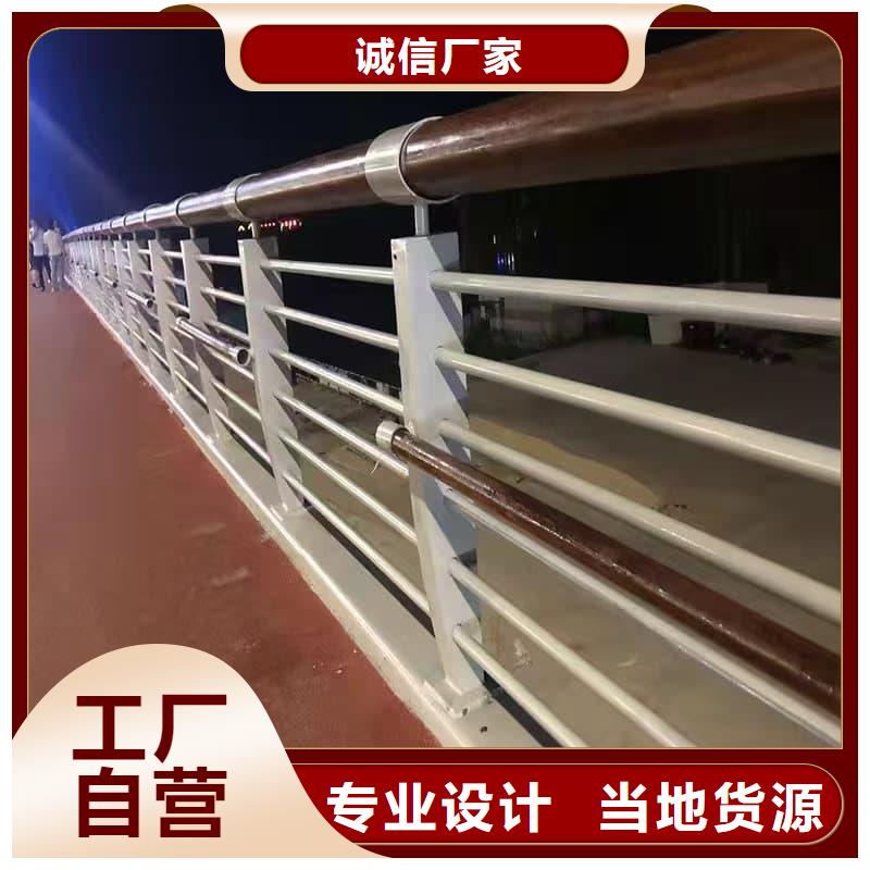 质量好的河道护栏厂家厂家